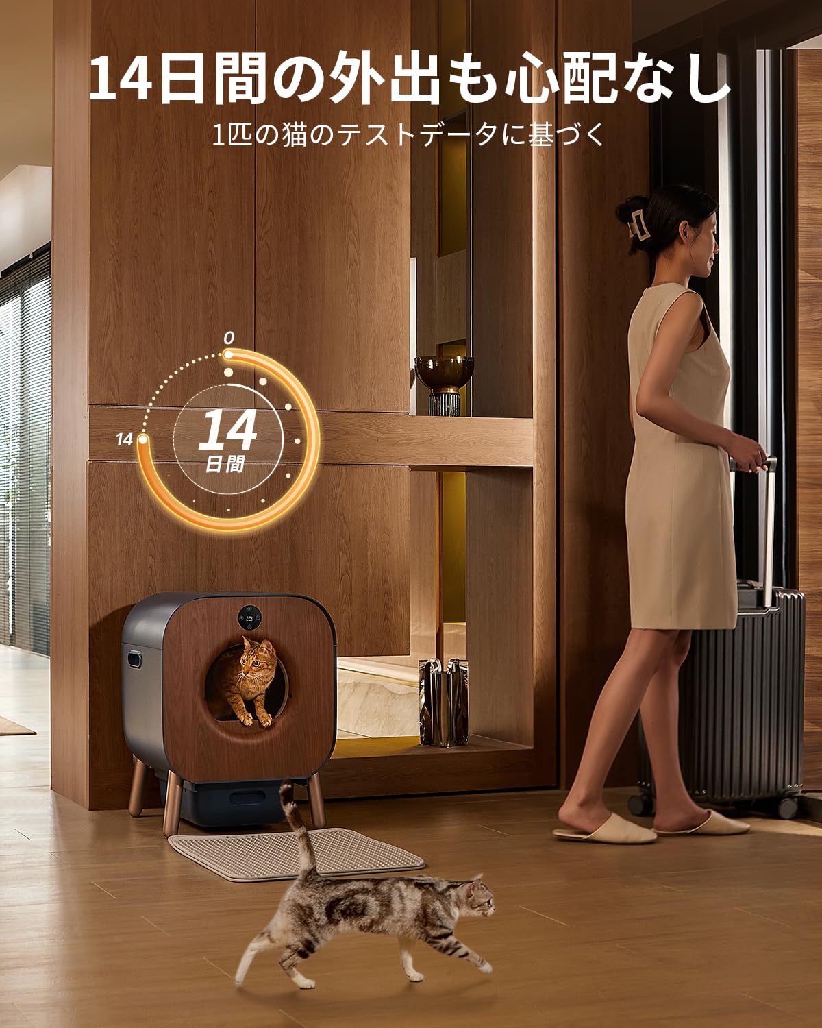 Amazon | PAWBBY 猫 自動トイレ 猫トイレ 自動 アプリ管理